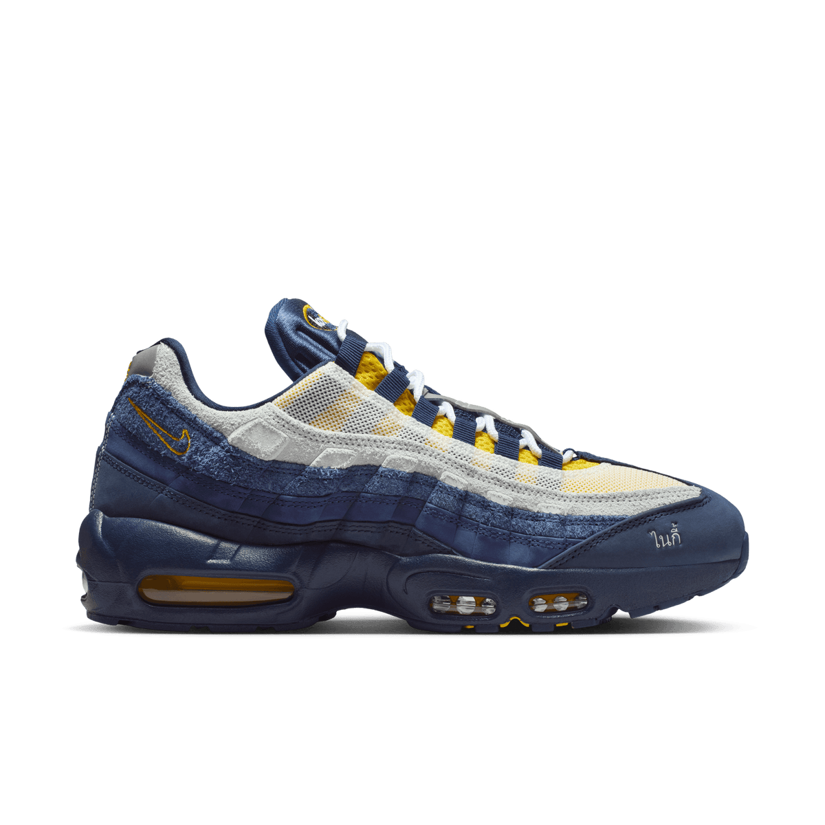 Nike Air Max 95 SB Eric Koston Obsidian Speed Yellow – HQ8492-400-40.5 – product image