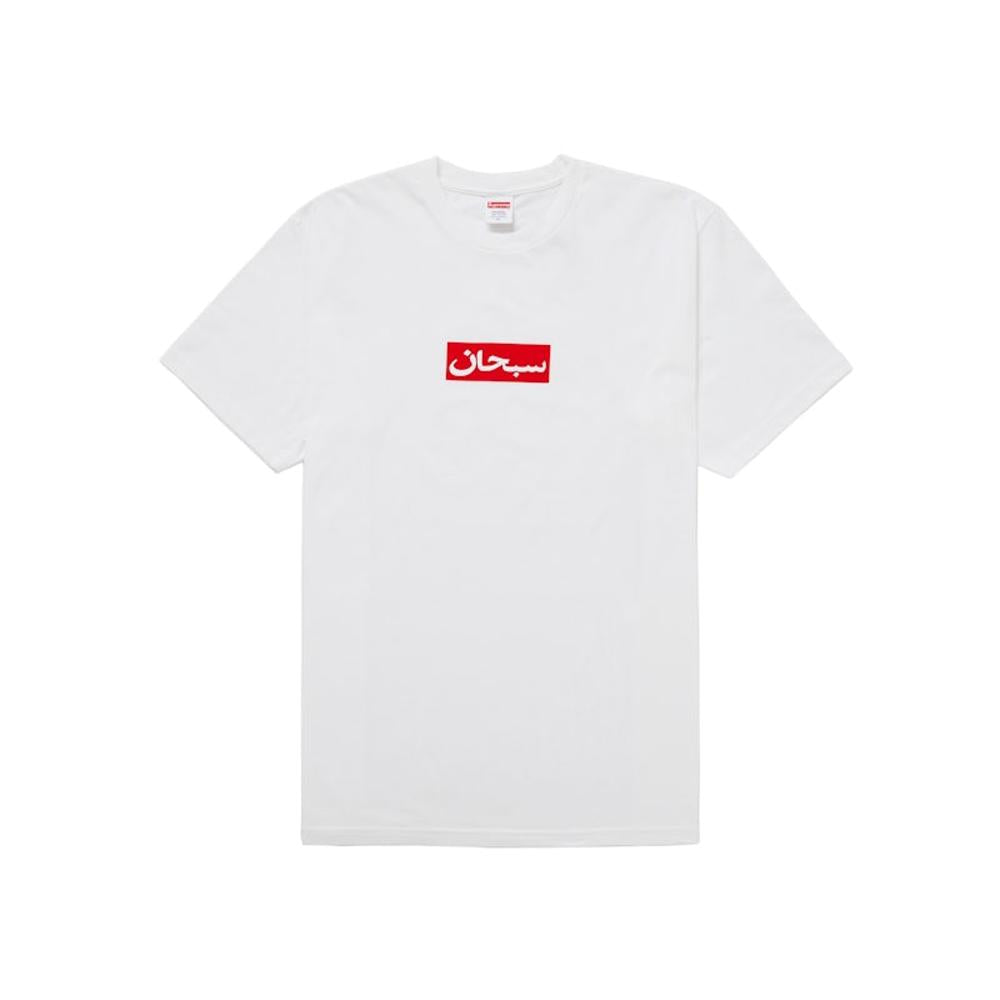 Supreme Arabic Box Logo Tee White – SUP-TEE-ARABIC-WHITE-M – product image