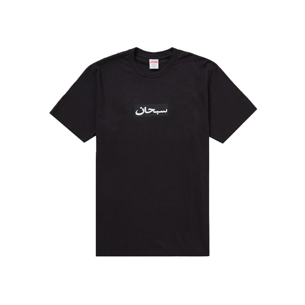 Supreme Arabic Box Logo Tee Black – SUP-TEE-ARABIC-BLACK-M – product image