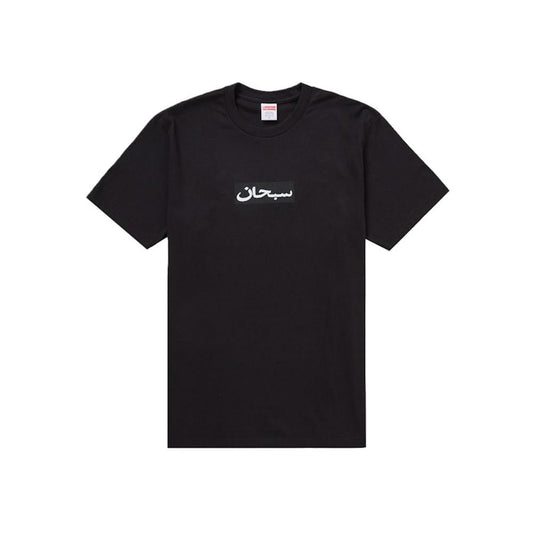 Supreme Arabic Box Logo Tee Black – SUP-TEE-ARABIC-BLACK-M – product image