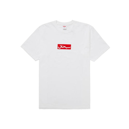 Supreme Arabic Box Logo Tee White – SUP-TEE-ARABIC-WHITE-M – product image