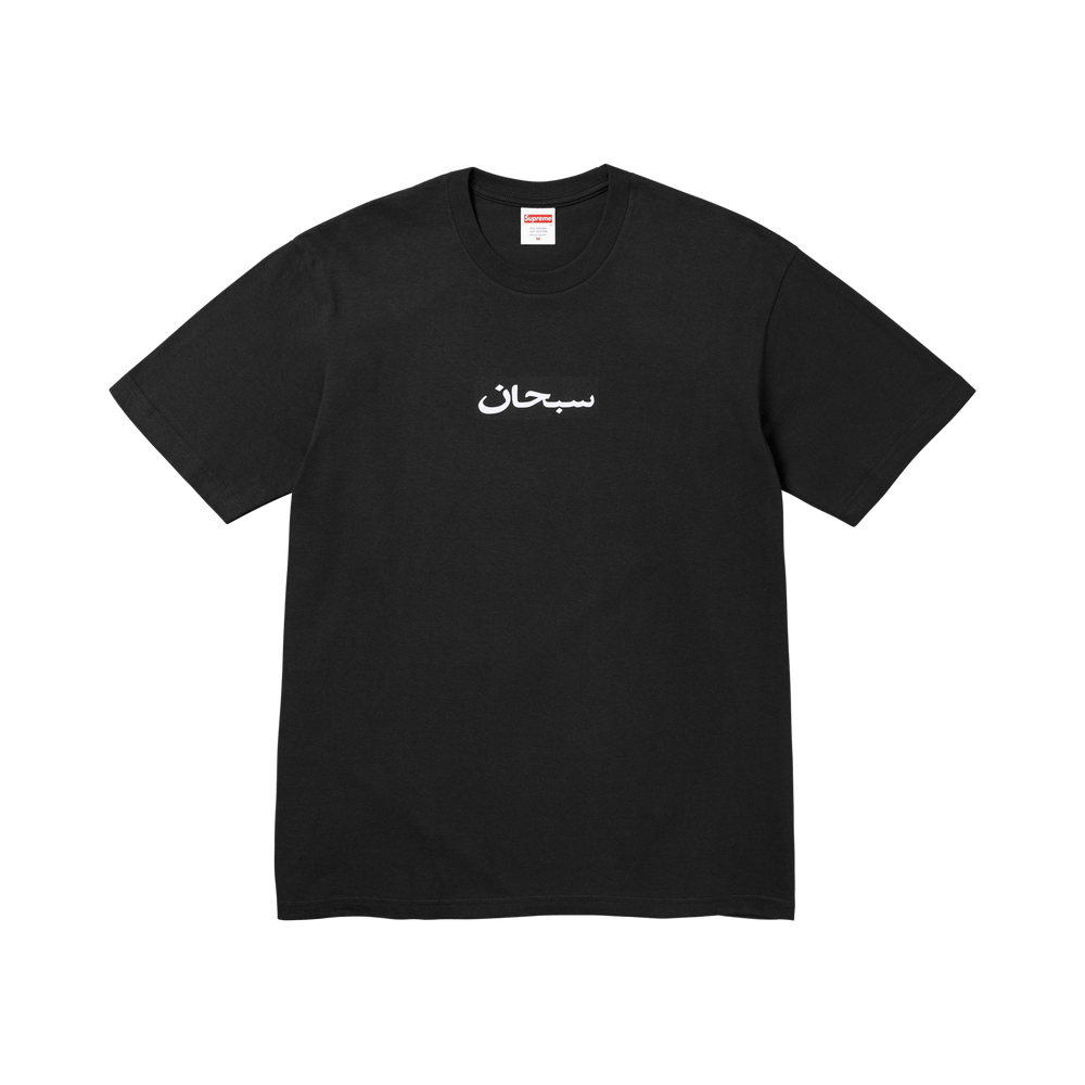 Supreme Arabic Box Logo Tee 'Black' – SS26T67-BLACK-M – product image