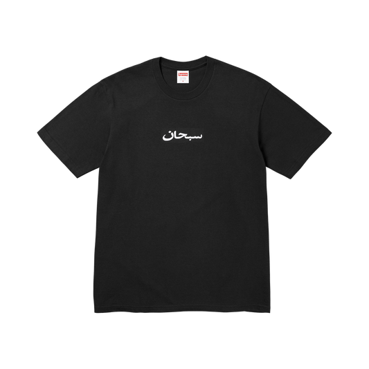 Supreme Arabic Box Logo Tee 'Black' – SS26T67-BLACK-M – product image