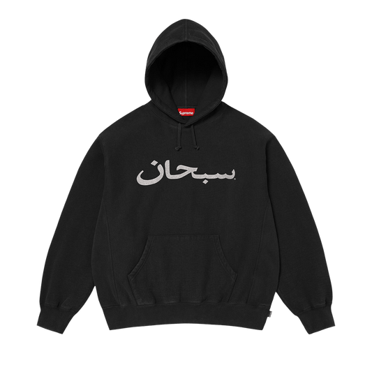 Supreme Arabic Logo Hooded Sweatshirt 'Black' – SS26SW73-BLACK-S – product image