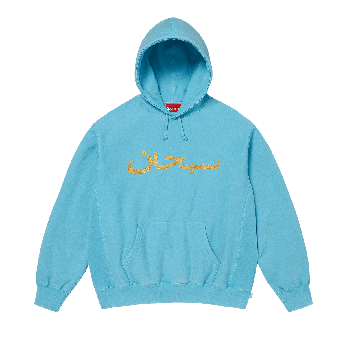 Supreme Arabic Logo Hooded Sweatshirt 'Blue' – SS26SW73-BLUE-S – product image