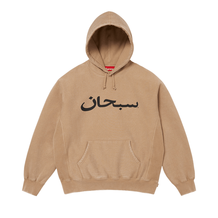 Supreme Arabic Logo Hooded Sweatshirt 'Light Tan'