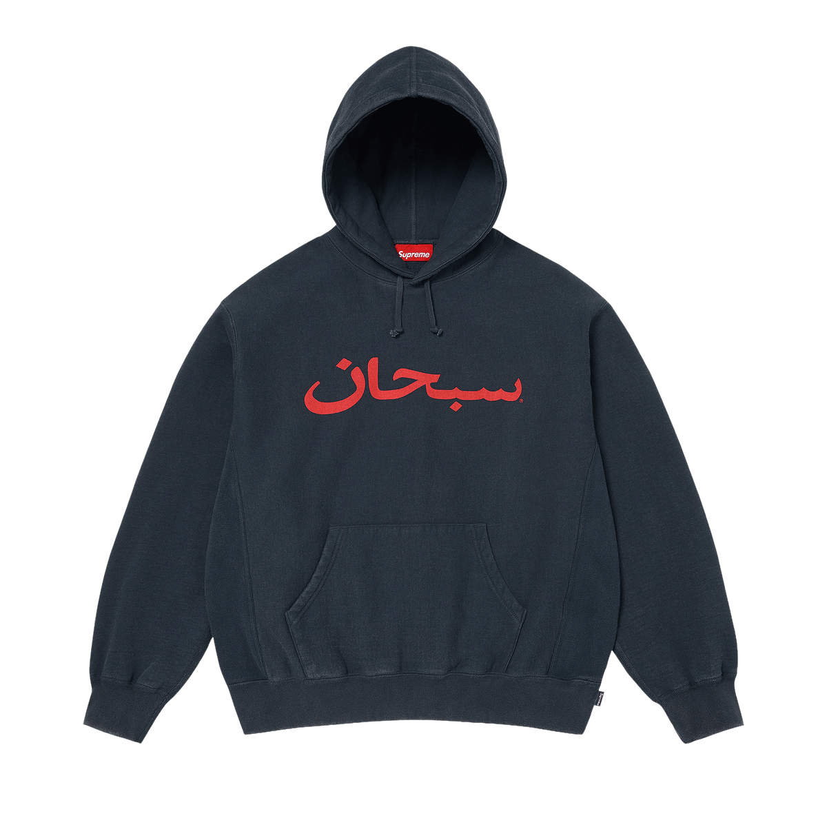 Supreme Arabic Logo Hooded Sweatshirt 'Navy' – SS26SW73-NAVY-S – product image