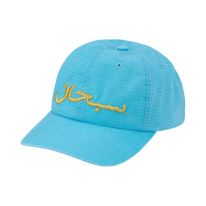 Supreme Arabic Logo Ripstop 6-Panel 'Blue'